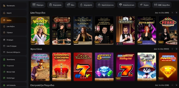 Wildsino καλύτερα φρουτάκια online